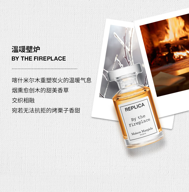 梅森马吉拉迷你香氛礼盒7ml*4 随行装淡香水中样香水持久 送女友 送女生礼物