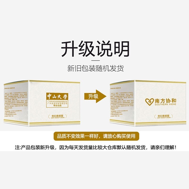 CMFM 贵妇膏素颜霜懒人霜遮瑕隔离美嫩白补水持久遮瑕保湿胎珍珠霜膏30g