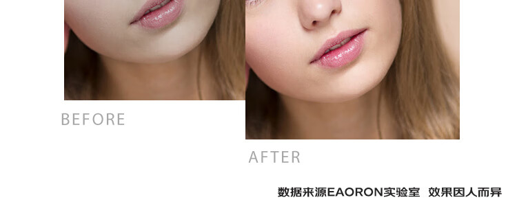 EAORON  澳容深层补水细致嫩肤保湿面膜5片/盒 澳洲进口