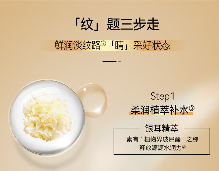 可贝尔（COBOR）鎏金奢研双肽水晶眼膜贴2盒装 淡化细纹眼袋提拉紧致男女通用