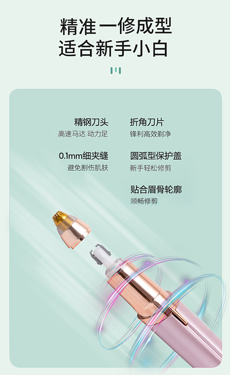 自带干粮的猫（CATBOX）电动修眉刀修眉仪充电刮眉刀多功能鼻毛修理器剃毛器男士女士剃眉刀 玫瑰金 CB035