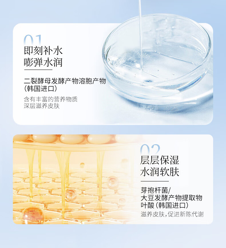 RYDEEN 净肤清洁面膜泥膜深层清洁毛孔滋润保湿清洁白泥膜 两瓶装