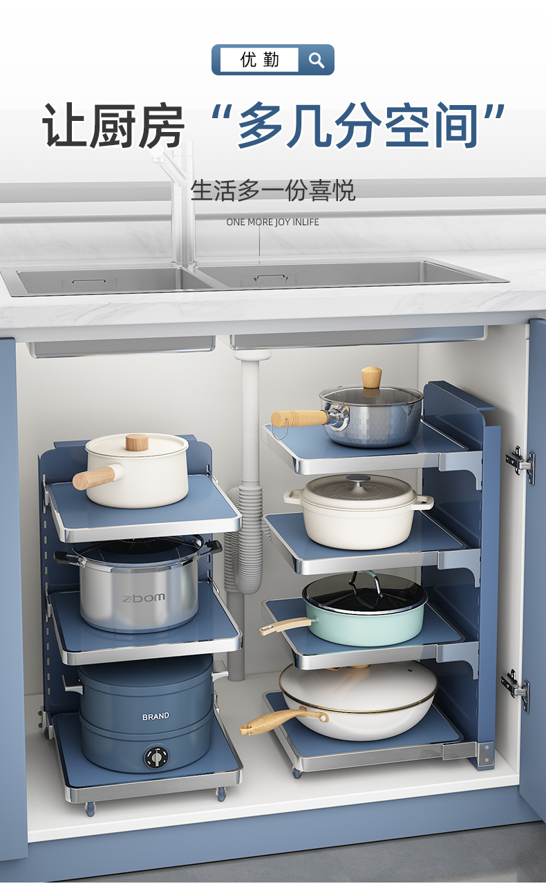 优勤厨房置物架落地锅具架家用下水槽放锅架台面多层可调节转角收纳 三层