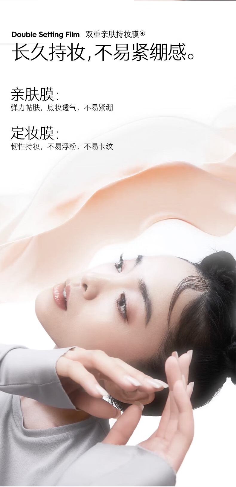 玛丽黛佳第2代900目裸感粉霜气垫粉底液干敏感肌适用N02-象牙白20g