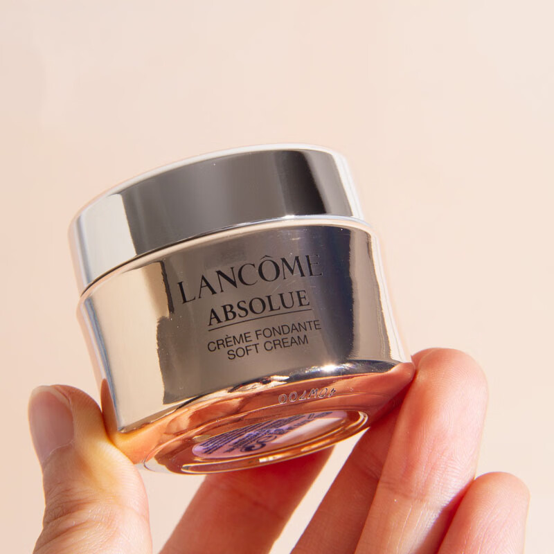 兰蔻（LANCOME）菁纯面霜臻颜精萃乳霜(轻盈) 15ml*1 旅行装中小样