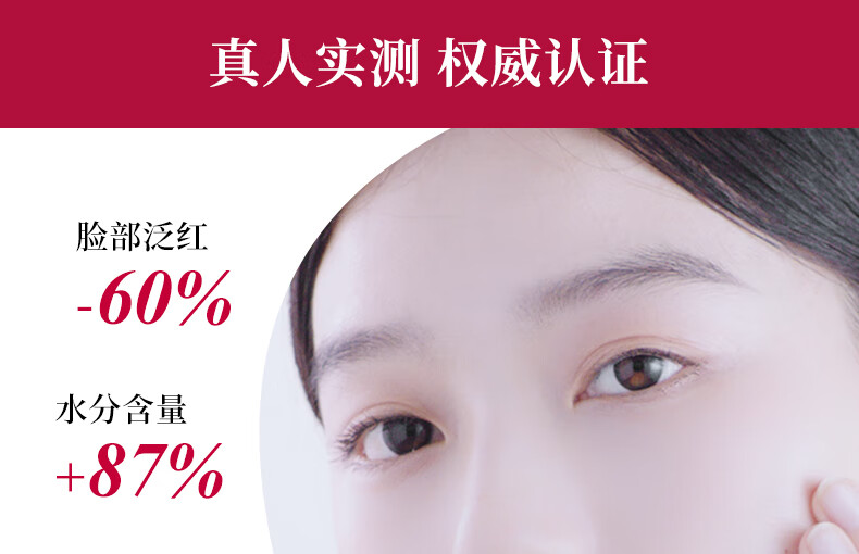 渡美（TUNEMAKERS）神经酰胺精华面膜70g 赋活滋养  