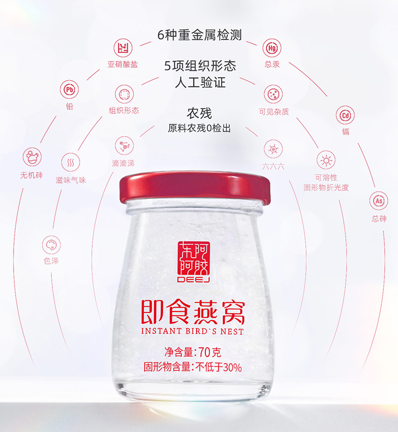 商品详情图