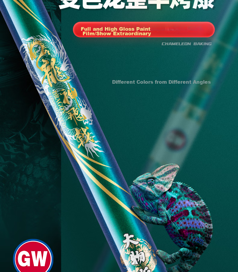 Удилище GW Dragon God Spearhead Big Fish Edition, 9 метров, 19 секций, легкое, для ловли крупной рыбы в озерах и водохранилищах, карповое удилище