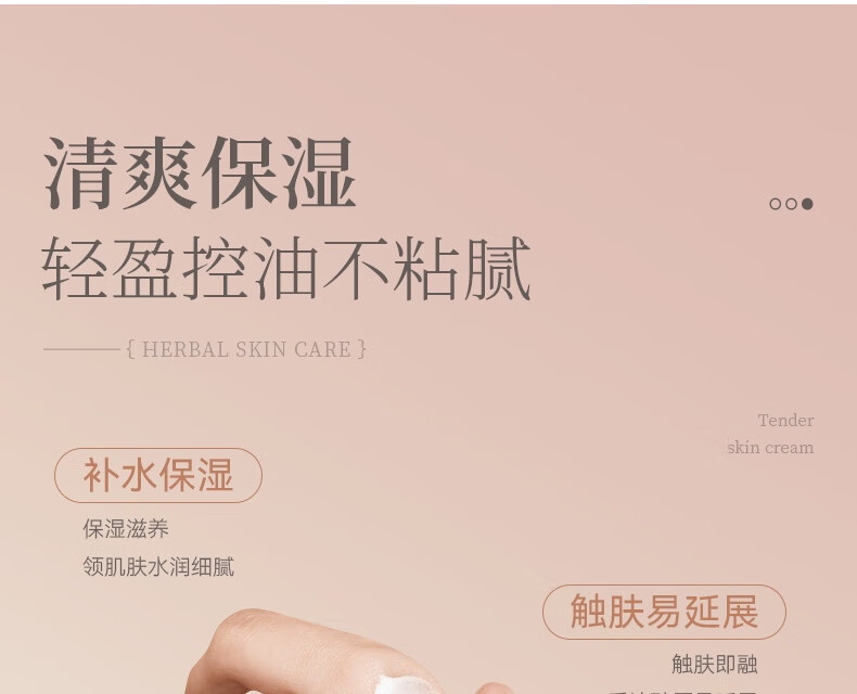 芳丹薄罗七子抗皱面霜紧致嫩肤霜护肤品抗修护衰老淡化法令纹抬头纹男女
