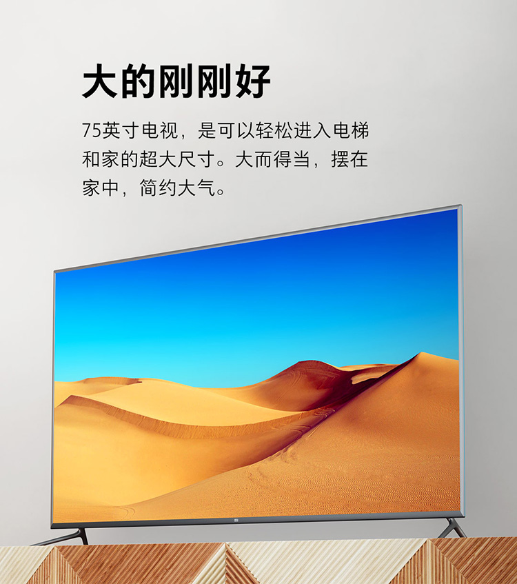 小米电视4和小米电视5哪个好?到底功能区别在哪里?