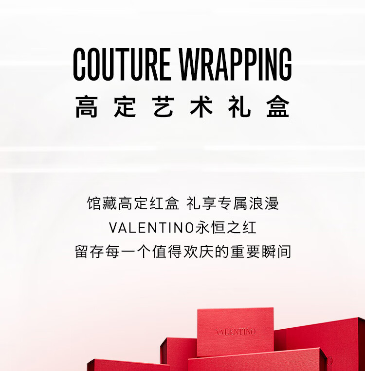 VALENTINO华伦天奴裸管唇霜151R哑光唇釉情人节礼物送女友