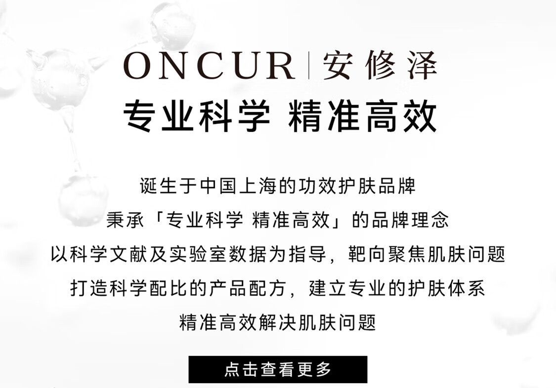 安修泽 清洁泥膜 水杨酸清洁面膜深层清洁毛孔去黑头涂抹式白泥易冲洗 30g
