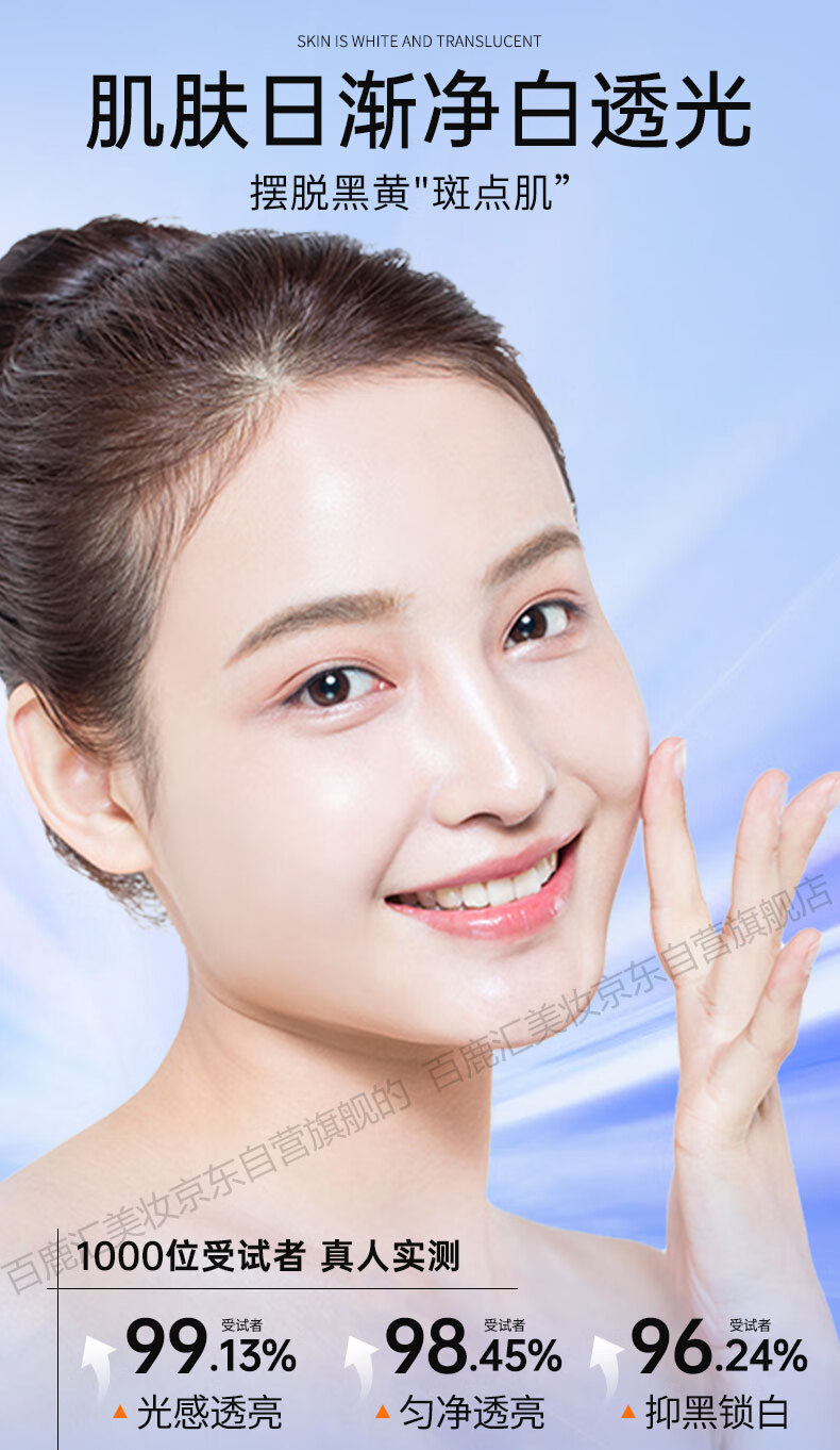 百鹿汇377熊果苷美白祛斑霜滋润淡化色黄褐雀斑黑色素补水保湿面霜