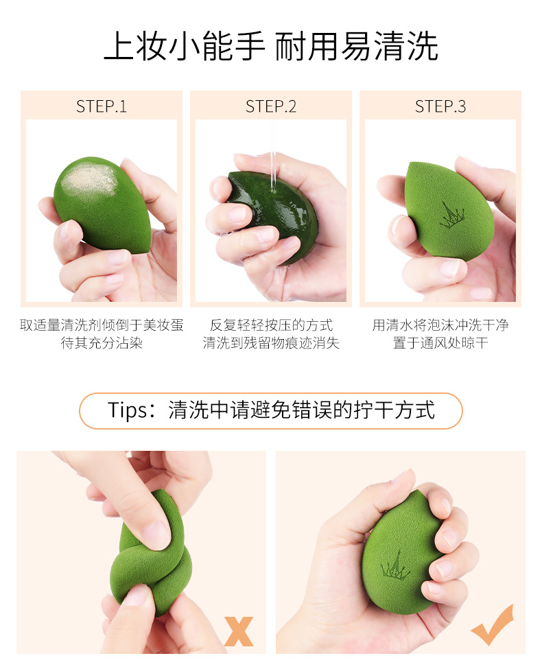 尔木萄（AMORTALS）美妆蛋化妆蛋彩妆蛋海绵蛋不吃粉粉扑 生日礼物送女友
