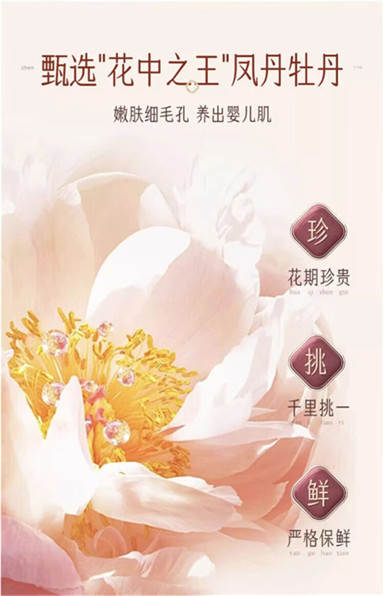 迷奇净颜洁面慕斯160ml女深层清洁保湿绵密泡沫温和控油清爽洗面奶