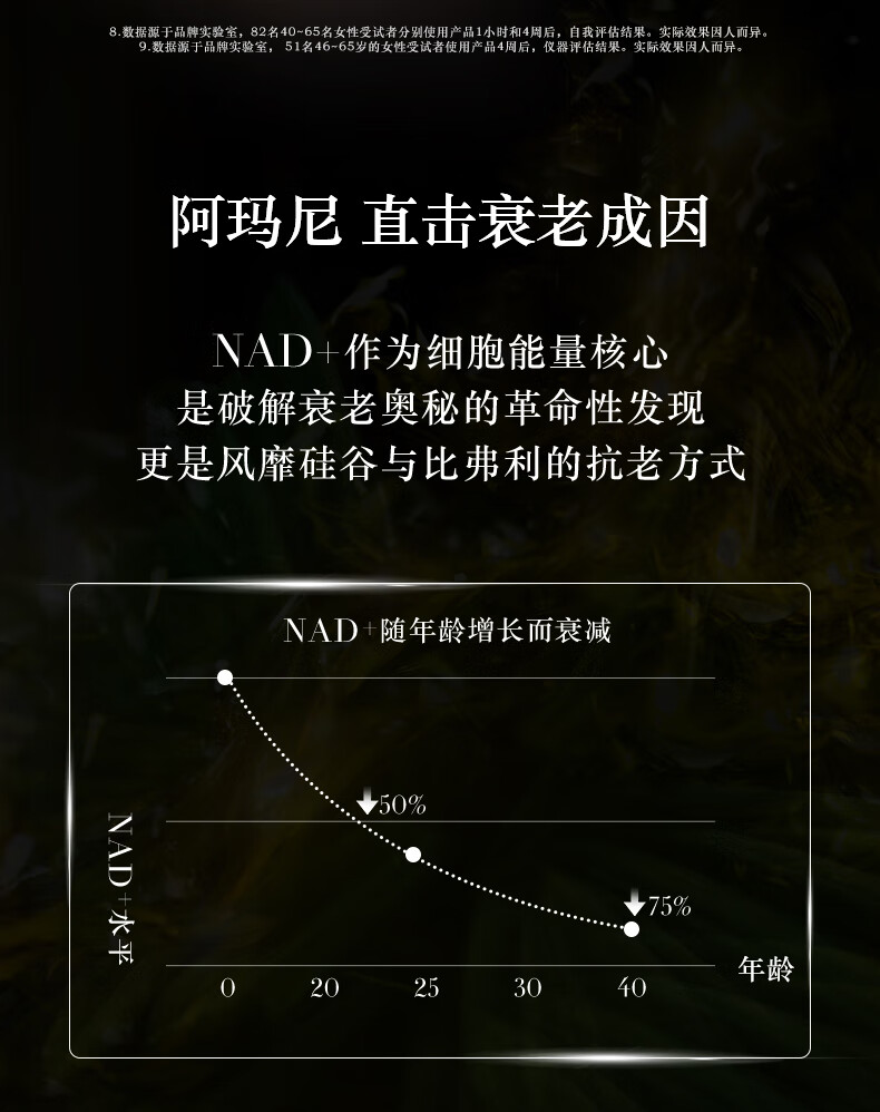 阿玛尼黑钥匙修护面霜50ml滋润版 黑曜石护肤品NAD+ 生日新年礼物送女友