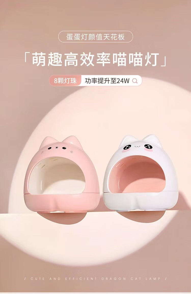耐暮美甲灯速干光疗灯迷你不黑手甲油胶烤灯指甲烘干机便携美甲工具	