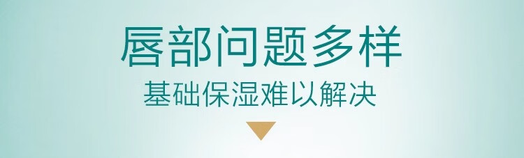 曼秀雷敦（Mentholatum）修护唇炎滋润保湿防干裂去死皮润唇膏无香料2.3g/支*1	