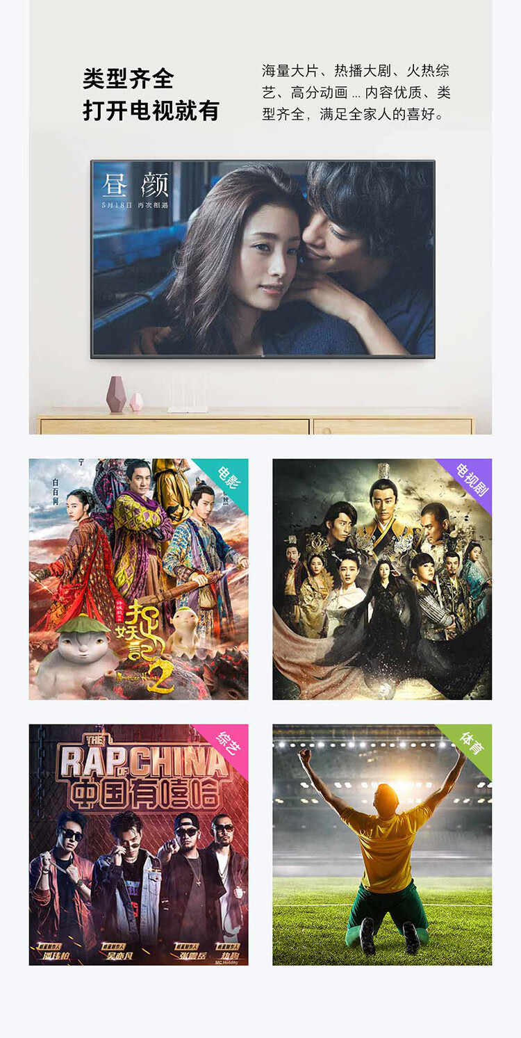 小米电视4和小米电视5哪个好?到底功能区别在哪里?