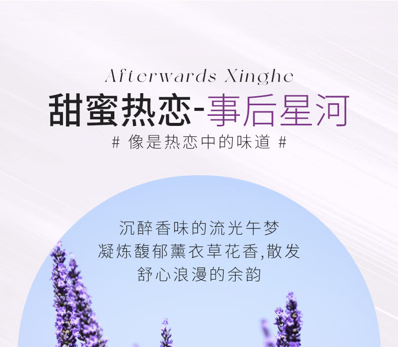 欧丝韵（OSIYUN）香氛固体香膏便携涂抹式女士专用持久留香清新淡雅随身固体香水 枕边私语+事后星河【组合装】
