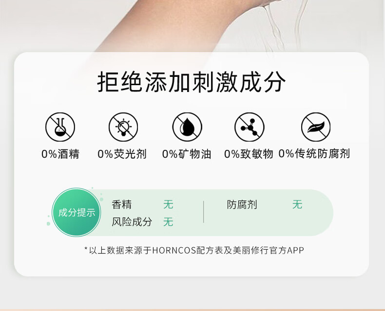 韩舜妆 （HORNCOS）乳糖酸毛孔净透水爽肤水补水保湿提亮面部湿敷精华原液男女