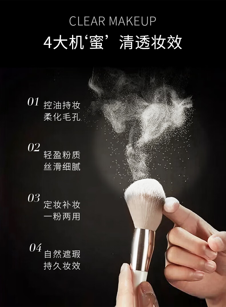 美诺（MENOW）粉饼控油定妆持久遮瑕散粉防水防汗钻石大白饼蜜粉10g自然色