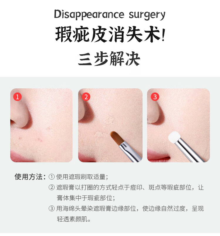 优家UPLUS 双头便携遮瑕刷T301 化妆刷海绵头细节局部盖斑遮黑眼圈