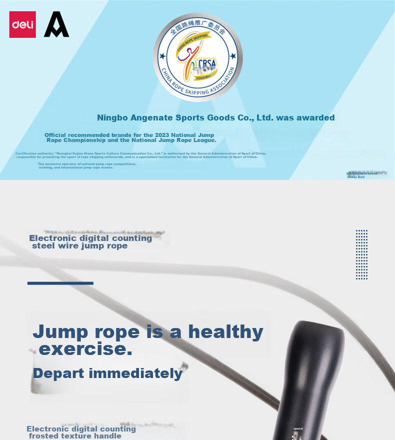 Умная скакалка Deli Electronic Counting Speed Jump Rope для взрослых и студентов, для фитнеса, упражнений, снижения веса, черная