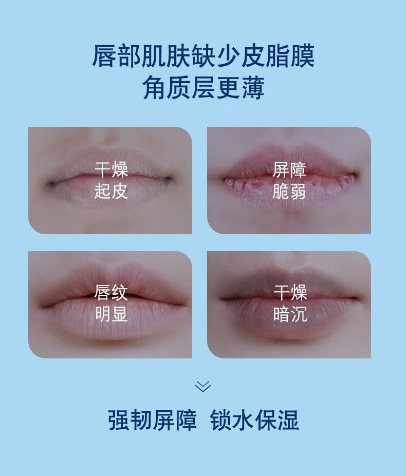 凡士林修护润唇膏3.5g清甜白桃 唇膏唇膜男女保湿