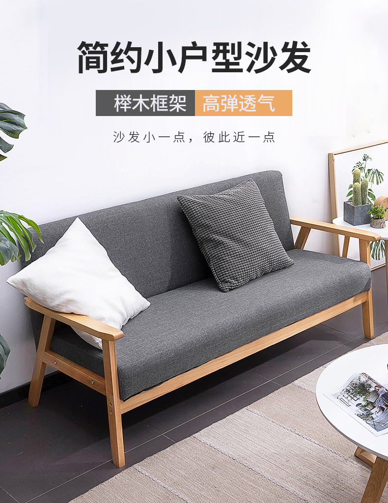 积木部落 实木布艺沙发客厅单人沙发小户型沙发椅简约沙发椅懒人沙发座椅可拆洗 素颜色原木腿 单人位