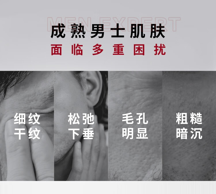 欧莱雅男士锐能抗皱紧致护肤多效霜(乳霜50ml*2)乳液面霜 男士护肤品