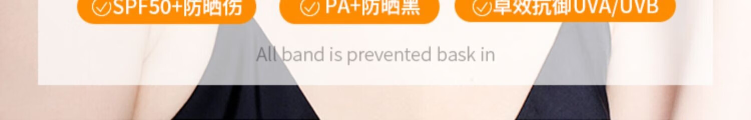 仁康博士防晒霜面部防晒乳隔离霜清爽紫外线防水防汗男女军训全身防晒50ml