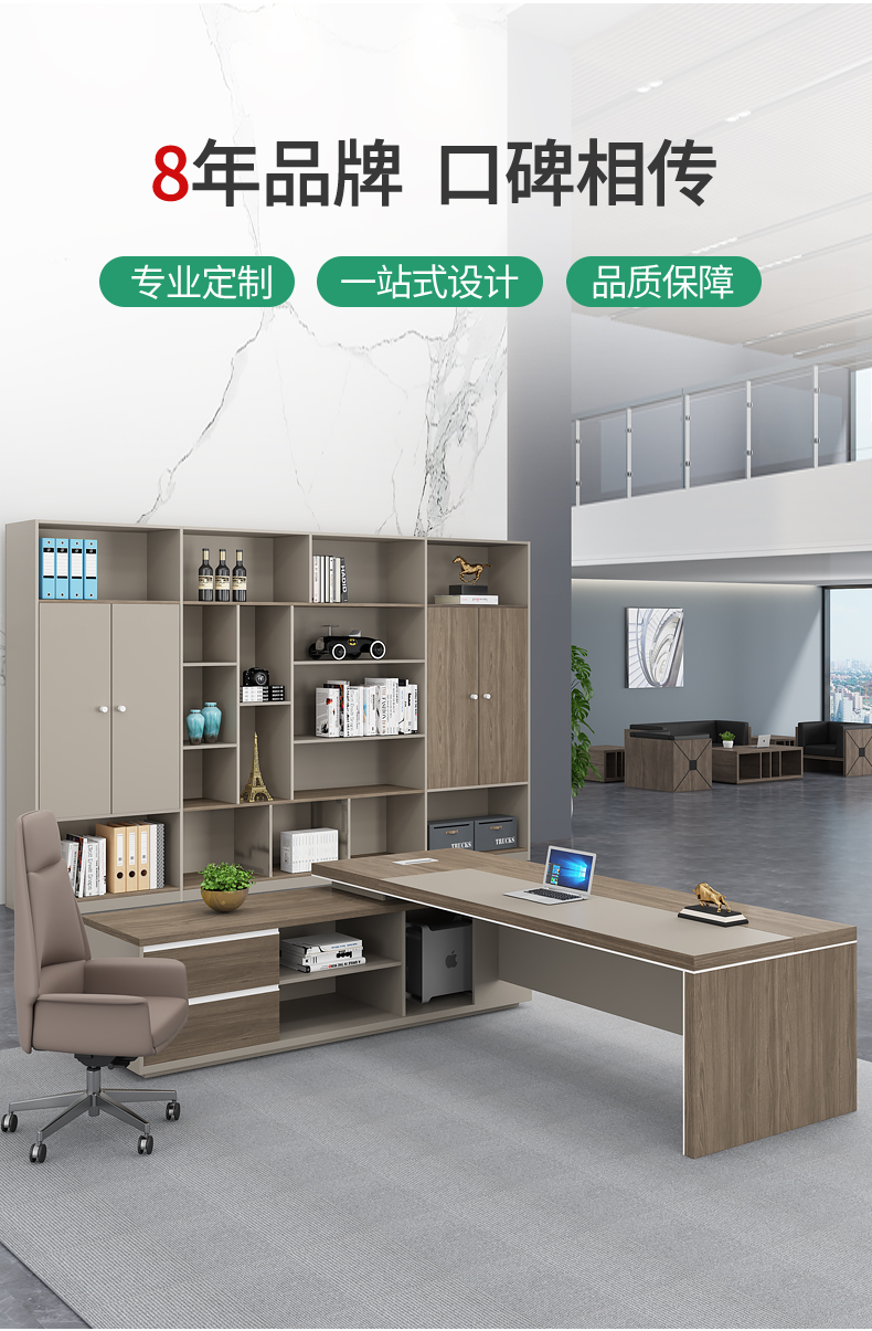 安美诚 老板办公桌办公家具老板桌椅组合板式大班台经理桌老板台单人电脑桌1.8*0.8米老板桌
