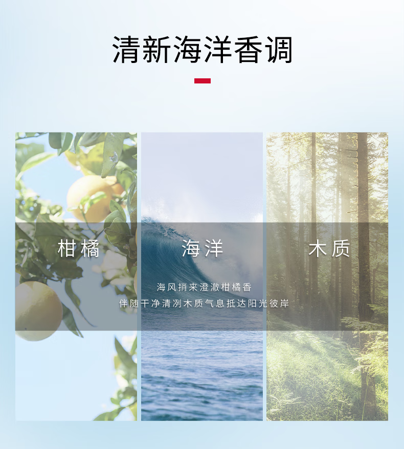 碧欧泉男士水动力爽肤水200ml补水保湿 护肤礼盒 生日礼物送男友