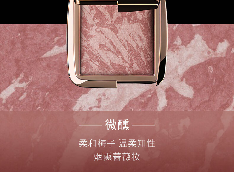 HOURGLASS五花肉腮红高光收缩色明星色漫热亮红色1.3g 生日新年礼物女