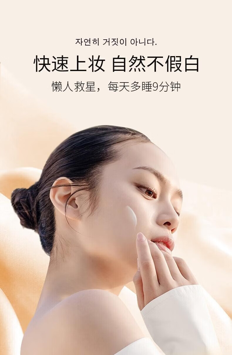 九叶草烟酰胺贵妇膏懒人素颜霜脸部遮瑕美肤白皙提亮保湿隔离霜男女50g