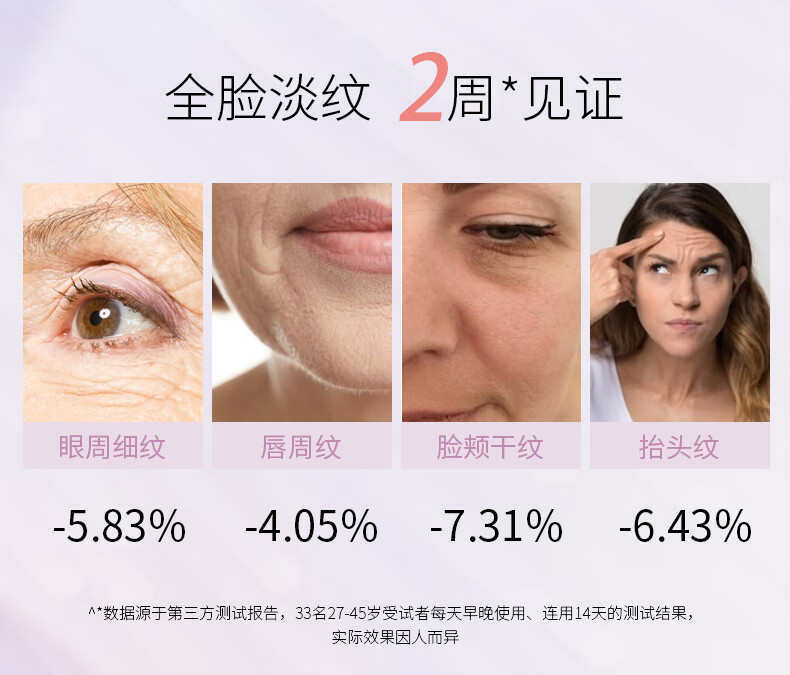 美加净酵米精华液仙米瓶30ml（酵米精华 弹润透亮 酵醒新肌 VE微凝珠）