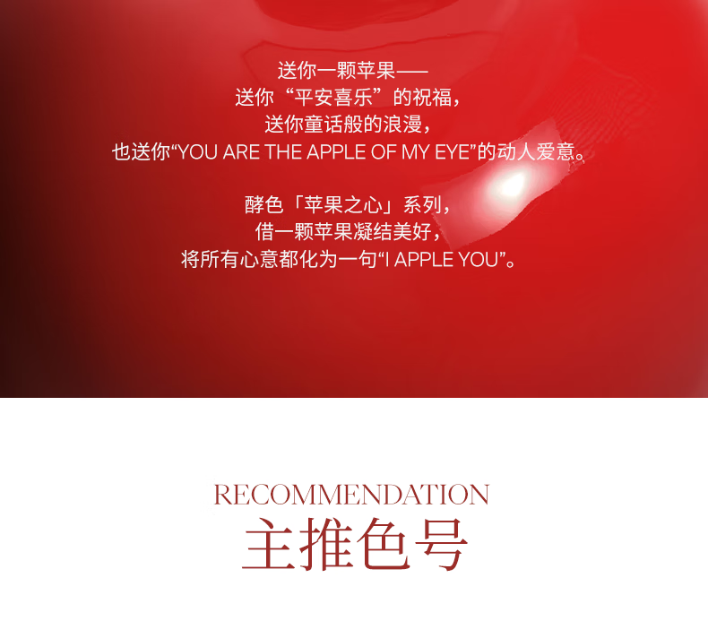 Joocyee【圣诞礼物】酵色苹果限定套装口红腮红晶冻送礼物彩妆套装新品 【微醺红酒】#514+#531+#M216