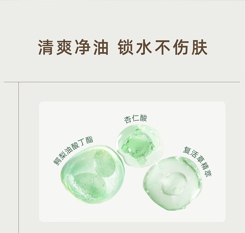 KIMTRUE且初越桔轻透卸妆膏三代土豆泥【3.0】100ml清透裸感速卸男女可用 土豆泥3.0 100ml 赠洁面30g