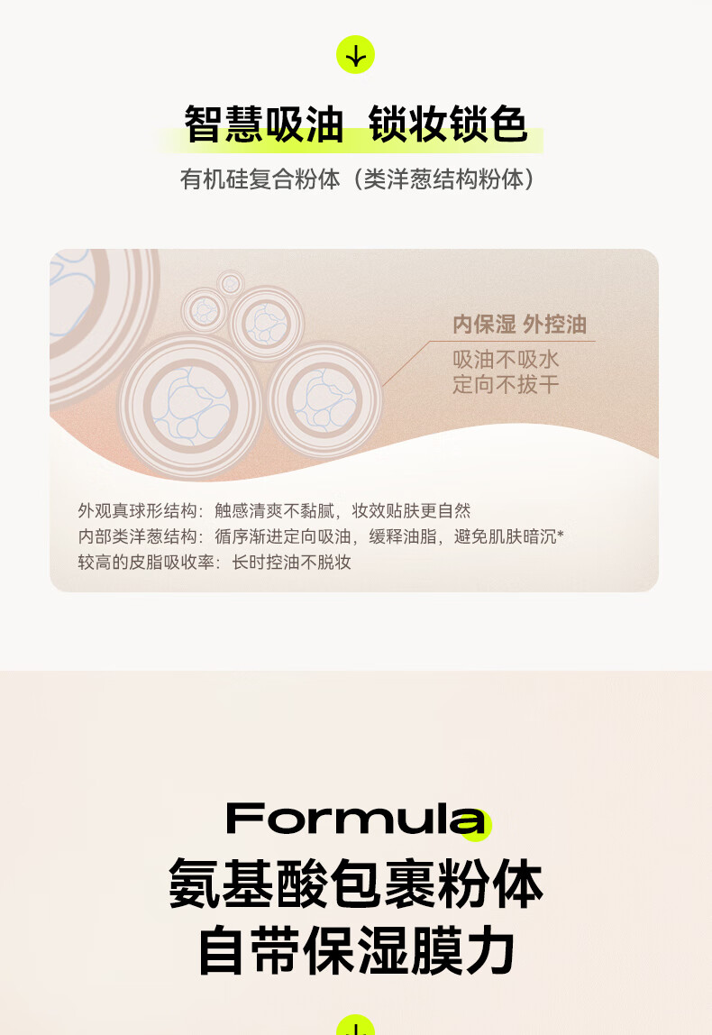 KATO-KATO 散粉定妆粉饼修饰肤色蜜粉控油持久透明自然裸妆持妆不易脱妆轻薄透气女学生平价国货 多云转雾控油散粉8g