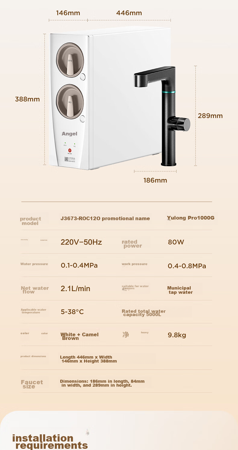 Бытовой фильтр для воды Anjier Yulong Pro1000G