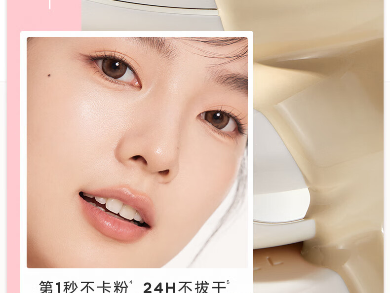 橘朵（Judydoll）小仙参干皮精华气垫持久滋润高级缎光肌高遮瑕#N20中性2白+替换芯