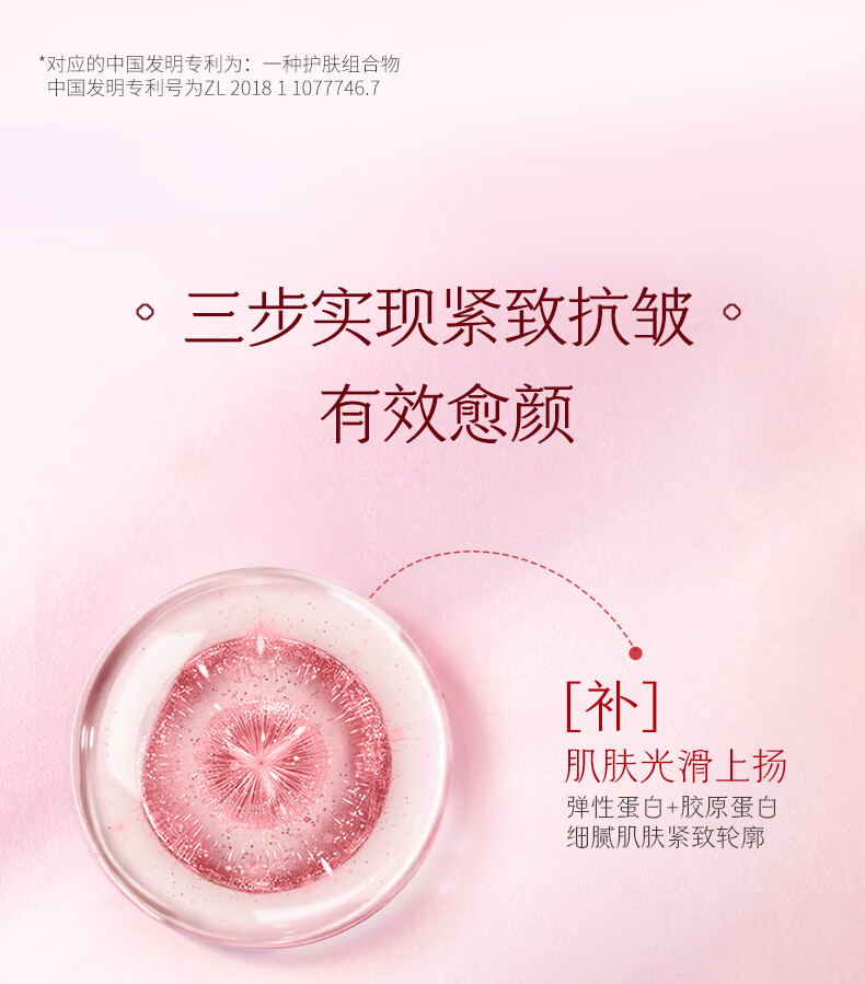 韩后红石榴红茶酵素水乳2件套 补水保湿紧致淡纹化妆品护肤套装