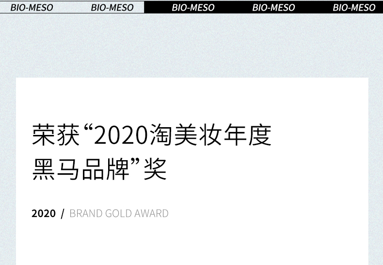肌活（Bio-MESO）玻尿酸面膜25ml*5片熬夜补水保湿面膜修护舒缓护肤生日礼物送女友