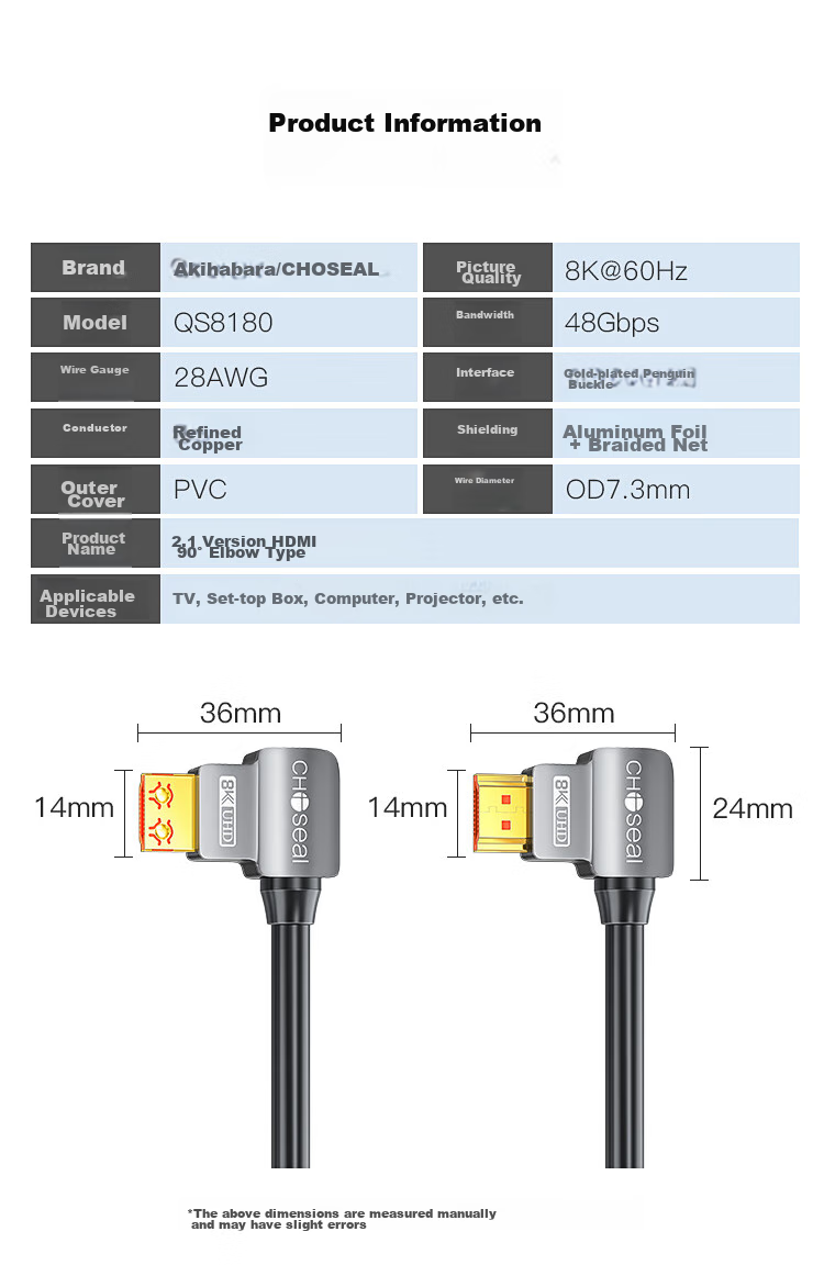 Кабель CHOSEAL HDMI 2.1, 8K@60Hz, угловой 90 градусов, 1.5 метра, QS8180