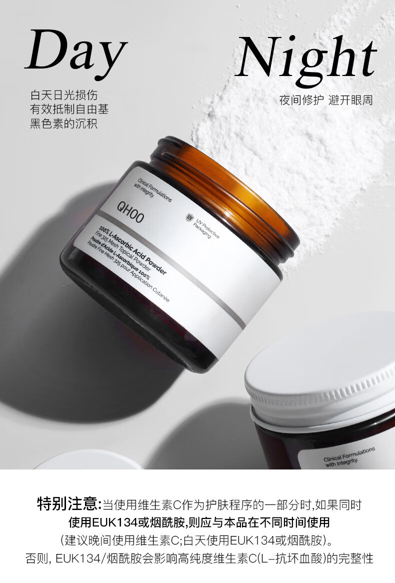 KOOGIS左旋vc粉100%含量维C粉精华冻干粉面部修护提亮美肤小白罐淡化痘