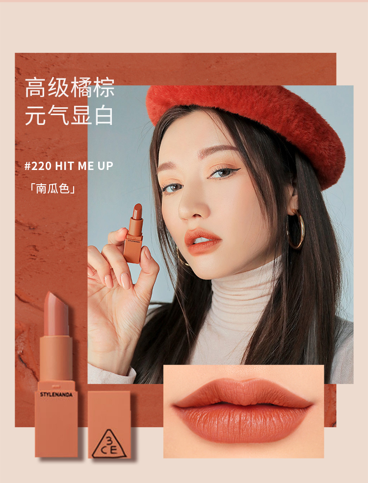 3CE红情配方迷你口红套装礼盒一盒五色#RED生日礼物