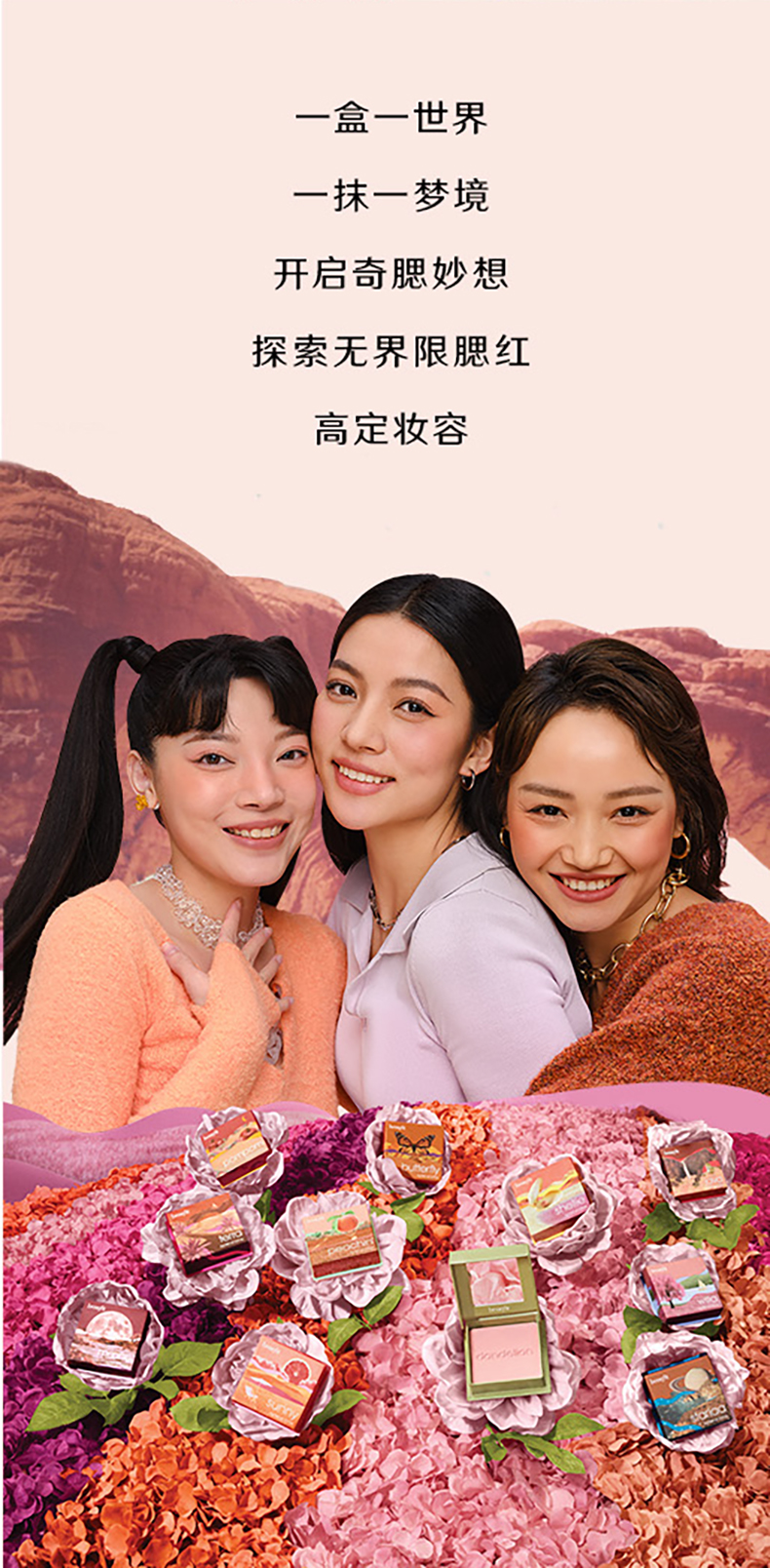 贝玲妃（Benefit）梦境迷踪系列蒲公英经典腮红轻透粉2.5g修容蜜粉 生日礼物送女友