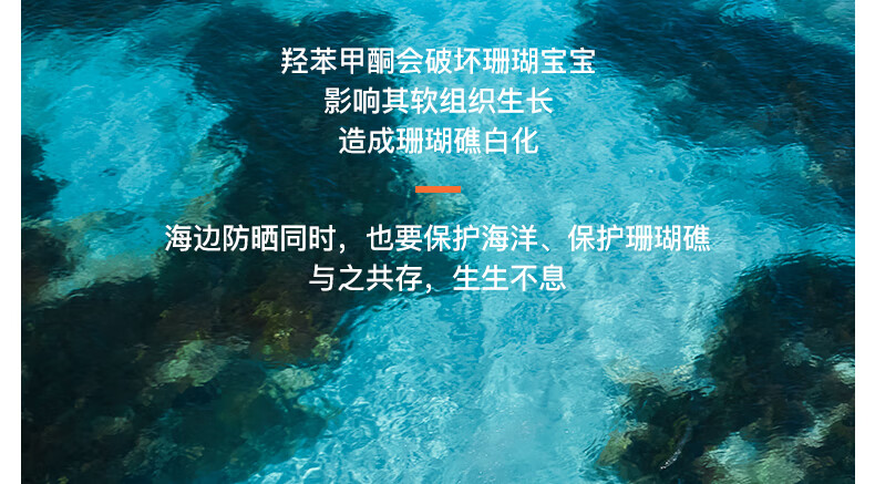 菲古思澳洲防晒霜75ml全身隔离学生军训防水防汗高倍防晒乳男女