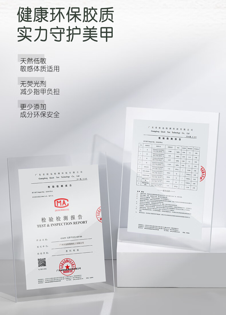 戈雅（gaoy）微笑瓶底胶封层套装晕染加固磨砂钢化指甲油胶美甲店专用 钢化封层GN003 11g